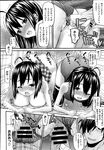 Ahegao - Comic X-Eros 2013-08 Vol. 10 - Vol. 2013-08 Comic X-Eros 10 Anal