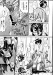 Ahegao - Comic X-Eros 2013-08 Vol. 10 - Vol. 2013-08 Comic X-Eros 10 Anal