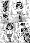 Ahegao - Comic X-Eros 2013-08 Vol. 10 - Vol. 2013-08 Comic X-Eros 10 Anal