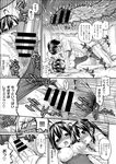 Ahegao - Comic X-Eros 2013-08 Vol. 10 - Vol. 2013-08 Comic X-Eros 10 Anal