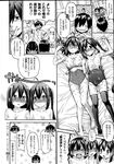 Ahegao - Comic X-Eros 2013-08 Vol. 10 - Vol. 2013-08 Comic X-Eros 10 Anal
