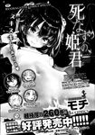 Ahegao - Comic X-Eros 2013-08 Vol. 10 - Vol. 2013-08 Comic X-Eros 10 Anal