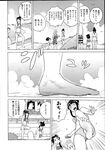 Ahegao - Comic X-Eros 2013-08 Vol. 10 - Vol. 2013-08 Comic X-Eros 10 Anal