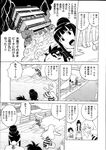 Ahegao - Comic X-Eros 2013-08 Vol. 10 - Vol. 2013-08 Comic X-Eros 10 Anal
