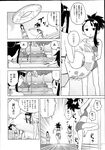 Ahegao - Comic X-Eros 2013-08 Vol. 10 - Vol. 2013-08 Comic X-Eros 10 Anal