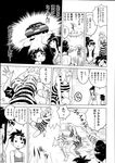 Ahegao - Comic X-Eros 2013-08 Vol. 10 - Vol. 2013-08 Comic X-Eros 10 Anal