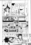 Ahegao - Comic X-Eros 2013-08 Vol. 10 - Vol. 2013-08 Comic X-Eros 10 Anal