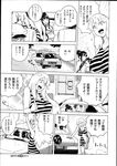 Ahegao - Comic X-Eros 2013-08 Vol. 10 - Vol. 2013-08 Comic X-Eros 10 Anal