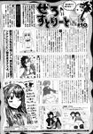 Ahegao - Comic X-Eros 2013-08 Vol. 10 - Vol. 2013-08 Comic X-Eros 10 Anal