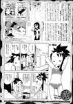 Ahegao - Comic X-Eros 2013-08 Vol. 10 - Vol. 2013-08 Comic X-Eros 10 Anal