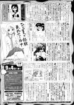 Ahegao - Comic X-Eros 2013-08 Vol. 10 - Vol. 2013-08 Comic X-Eros 10 Anal