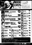 Ahegao - Comic X-Eros 2013-08 Vol. 10 - Vol. 2013-08 Comic X-Eros 10 Anal