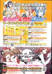 Ahegao - Comic X-Eros 2013-08 Vol. 10 - Vol. 2013-08 Comic X-Eros 10 Anal