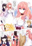Ahegao - Comic X-Eros 2013-09 Vol. 11 - Vol. Comic 11 X-Eros 2013-09 Anal
