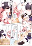 Ahegao - Comic X-Eros 2013-09 Vol. 11 - Vol. Comic 11 X-Eros 2013-09 Anal