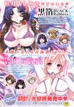 Ahegao - Comic X-Eros 2013-09 Vol. 11 - Vol. Comic 11 X-Eros 2013-09 Anal
