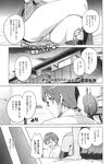 Ahegao - Comic X-Eros 2013-09 Vol. 11 - Vol. Comic 11 X-Eros 2013-09 Anal