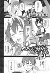 Ahegao - Comic X-Eros 2013-09 Vol. 11 - Vol. Comic 11 X-Eros 2013-09 Anal