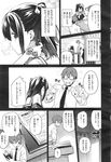 Ahegao - Comic X-Eros 2013-09 Vol. 11 - Vol. Comic 11 X-Eros 2013-09 Anal