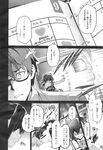 Ahegao - Comic X-Eros 2013-09 Vol. 11 - Vol. Comic 11 X-Eros 2013-09 Anal