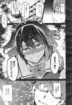 Ahegao - Comic X-Eros 2013-09 Vol. 11 - Vol. Comic 11 X-Eros 2013-09 Anal
