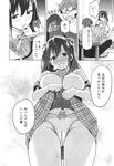 Ahegao - Comic X-Eros 2013-09 Vol. 11 - Vol. Comic 11 X-Eros 2013-09 Anal