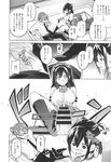 Ahegao - Comic X-Eros 2013-09 Vol. 11 - Vol. Comic 11 X-Eros 2013-09 Anal