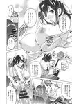 Ahegao - Comic X-Eros 2013-09 Vol. 11 - Vol. Comic 11 X-Eros 2013-09 Anal