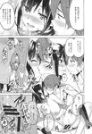 Ahegao - Comic X-Eros 2013-09 Vol. 11 - Vol. Comic 11 X-Eros 2013-09 Anal