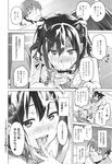 Ahegao - Comic X-Eros 2013-09 Vol. 11 - Vol. Comic 11 X-Eros 2013-09 Anal