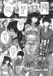 Ahegao - Comic X-Eros 2013-09 Vol. 11 - Vol. Comic 11 X-Eros 2013-09 Anal