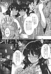 Ahegao - Comic X-Eros 2013-09 Vol. 11 - Vol. Comic 11 X-Eros 2013-09 Anal
