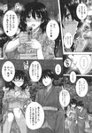 Ahegao - Comic X-Eros 2013-09 Vol. 11 - Vol. Comic 11 X-Eros 2013-09 Anal