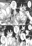Ahegao - Comic X-Eros 2013-09 Vol. 11 - Vol. Comic 11 X-Eros 2013-09 Anal