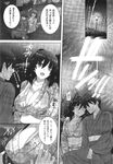 Ahegao - Comic X-Eros 2013-09 Vol. 11 - Vol. Comic 11 X-Eros 2013-09 Anal