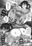 Ahegao - Comic X-Eros 2013-09 Vol. 11 - Vol. Comic 11 X-Eros 2013-09 Anal