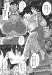 Ahegao - Comic X-Eros 2013-09 Vol. 11 - Vol. Comic 11 X-Eros 2013-09 Anal