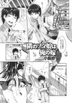 Ahegao - Comic X-Eros 2013-09 Vol. 11 - Vol. Comic 11 X-Eros 2013-09 Anal