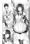 Ahegao - Comic X-Eros 2013-09 Vol. 11 - Vol. Comic 11 X-Eros 2013-09 Anal