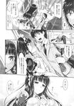 Ahegao - Comic X-Eros 2013-09 Vol. 11 - Vol. Comic 11 X-Eros 2013-09 Anal
