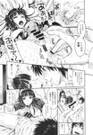 Ahegao - Comic X-Eros 2013-09 Vol. 11 - Vol. Comic 11 X-Eros 2013-09 Anal