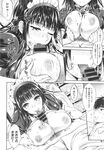 Ahegao - Comic X-Eros 2013-09 Vol. 11 - Vol. Comic 11 X-Eros 2013-09 Anal