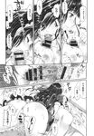 Ahegao - Comic X-Eros 2013-09 Vol. 11 - Vol. Comic 11 X-Eros 2013-09 Anal