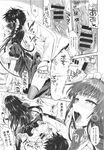 Ahegao - Comic X-Eros 2013-09 Vol. 11 - Vol. Comic 11 X-Eros 2013-09 Anal