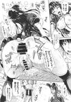 Ahegao - Comic X-Eros 2013-09 Vol. 11 - Vol. Comic 11 X-Eros 2013-09 Anal