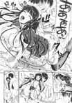 Ahegao - Comic X-Eros 2013-09 Vol. 11 - Vol. Comic 11 X-Eros 2013-09 Anal