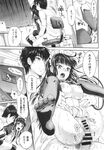 Ahegao - Comic X-Eros 2013-09 Vol. 11 - Vol. Comic 11 X-Eros 2013-09 Anal