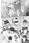 Ahegao - Comic X-Eros 2013-09 Vol. 11 - Vol. Comic 11 X-Eros 2013-09 Anal