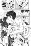 Ahegao - Comic X-Eros 2013-09 Vol. 11 - Vol. Comic 11 X-Eros 2013-09 Anal