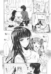 Ahegao - Comic X-Eros 2013-09 Vol. 11 - Vol. Comic 11 X-Eros 2013-09 Anal